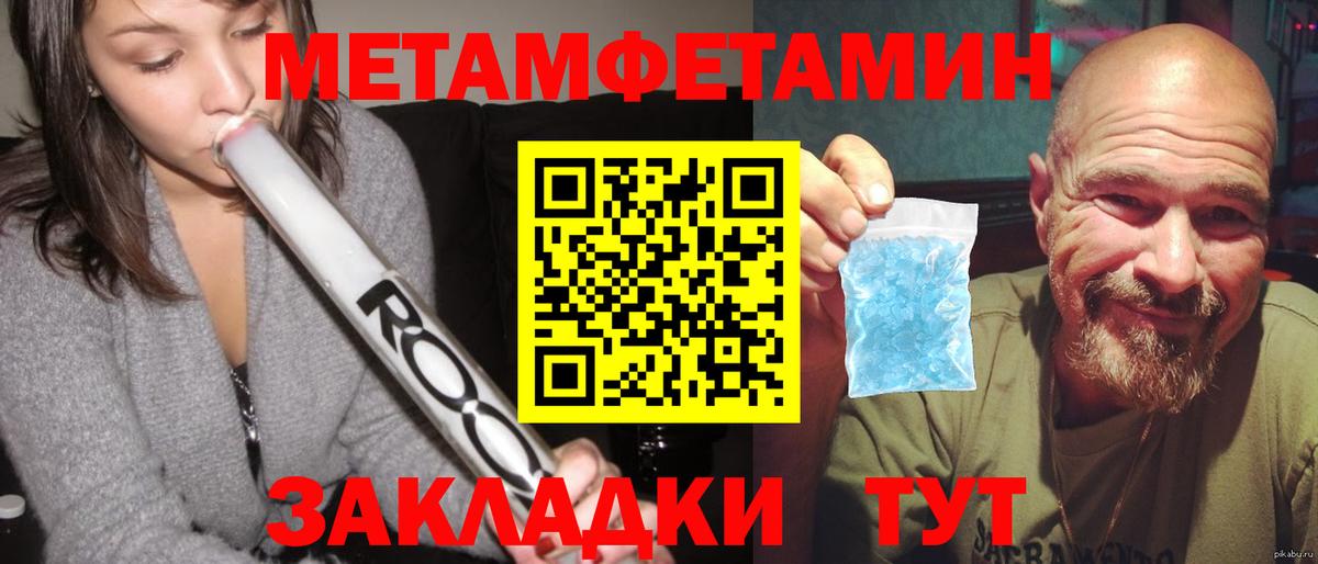 Amphetamine  Вход с VPN  Электросталь  АМФЕТАМИН Розовый 