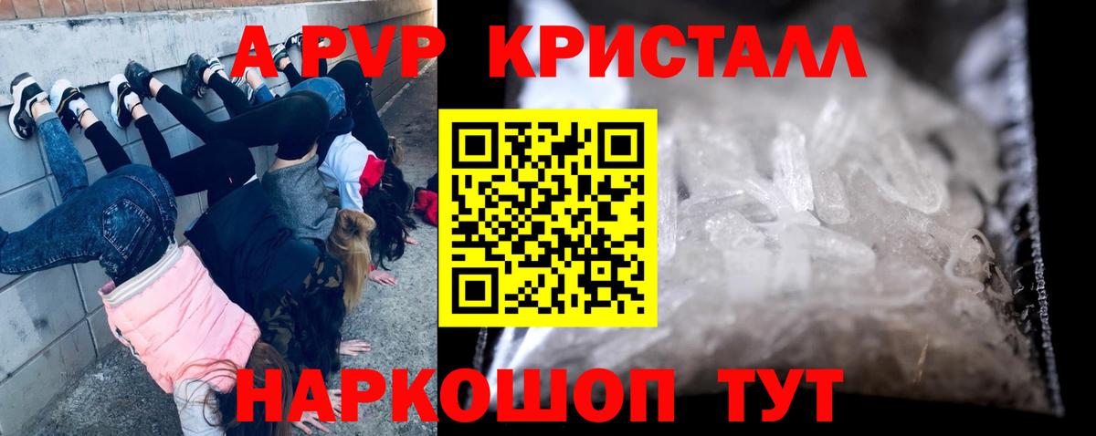 Меф МЯУ МЯУ кристаллы  Метадон  Как найти наркотики?  Каннабис  КОКАИН  Электросталь  Гашиш  Вход с VPN 