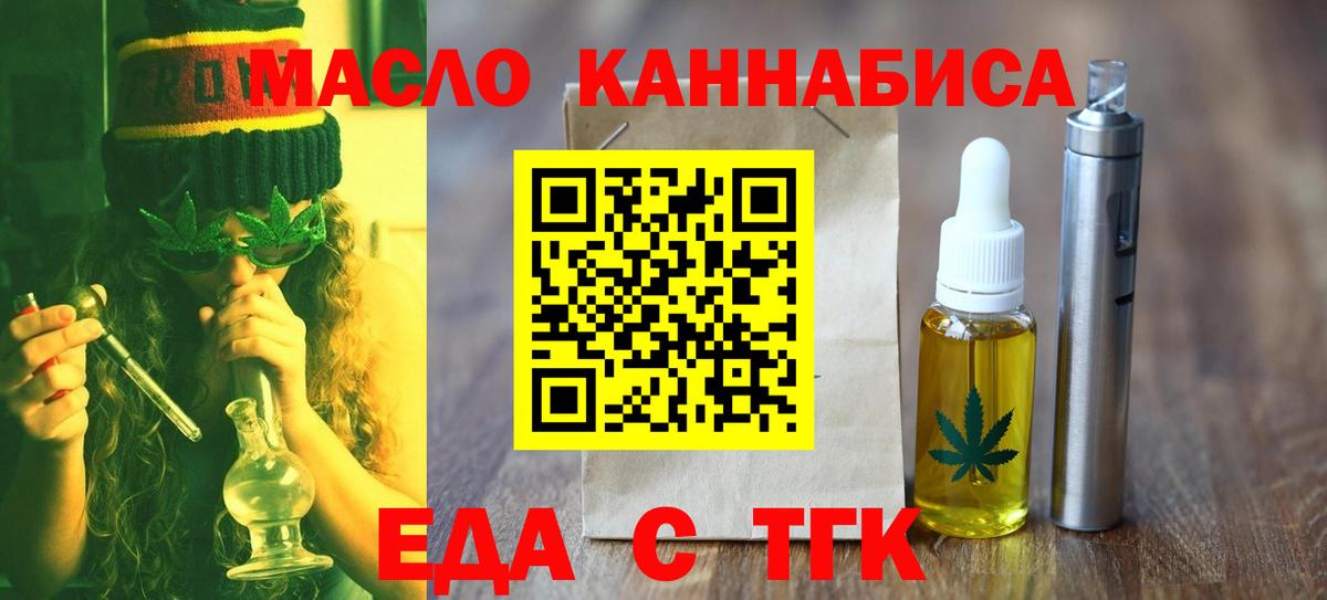 Электросталь  Canna-Cookies марихуана  Вход с VPN 