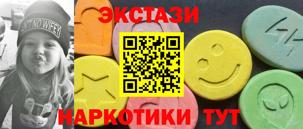 Alpha-PVP Электросталь