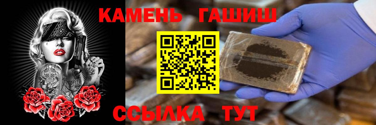 Гашиш индика сатива Электросталь