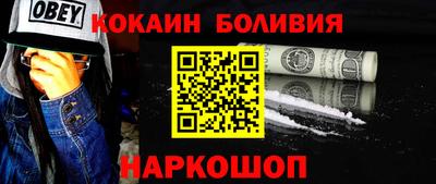 кокаин премиум Кумертау