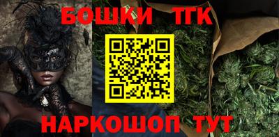 мефедрон мука Кунгур