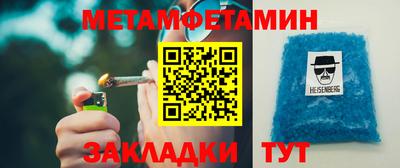 кокаин премиум Кумертау