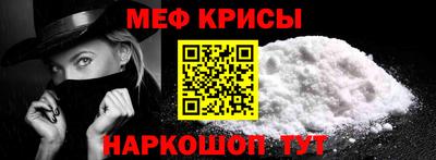 мефедрон мука Кунгур