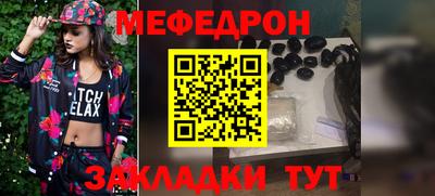 кокаин премиум Кумертау