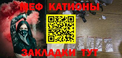 мефедрон мука Кунгур