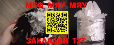 мефедрон мука Кунгур