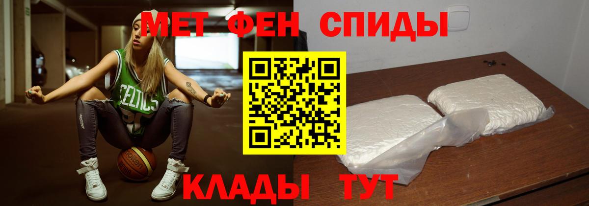 Электросталь  МЕТАМФЕТАМИН винт  Вход с VPN  МЕТАМФЕТАМИН винт 