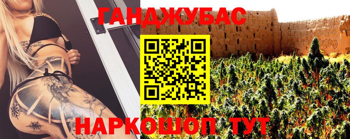 Каннабис гибрид Электросталь